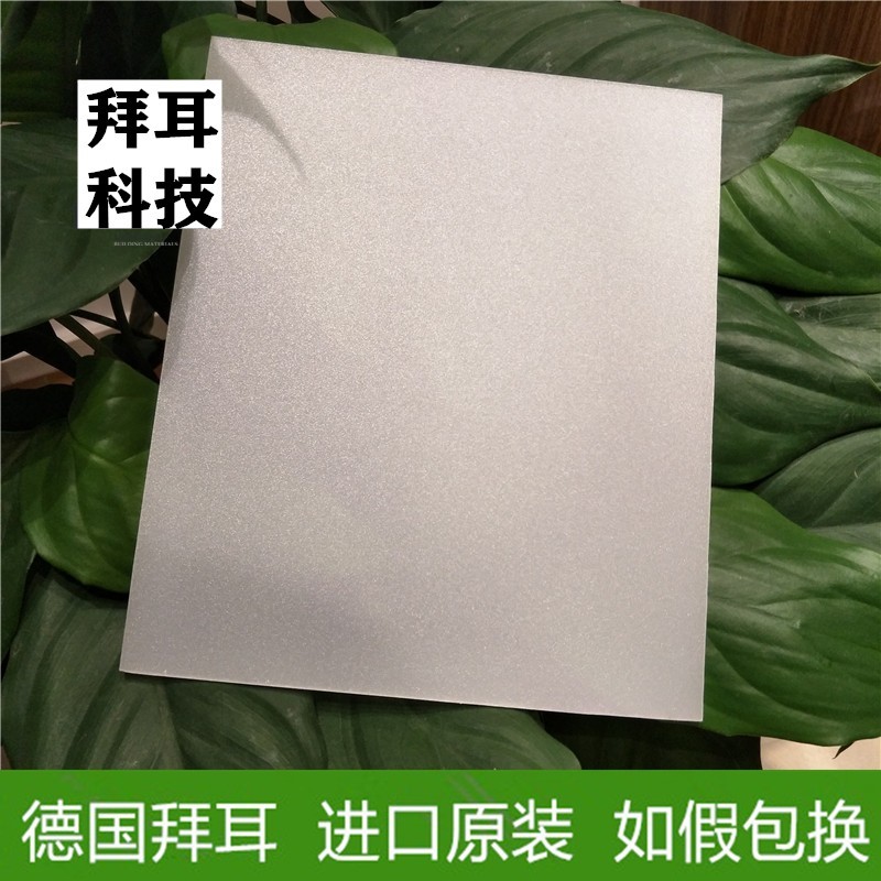 pc耐力板的优点